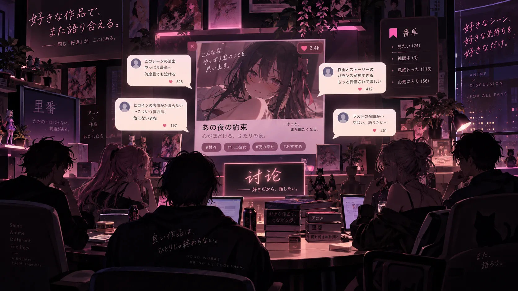 雾岬季节书 005内容缩略图