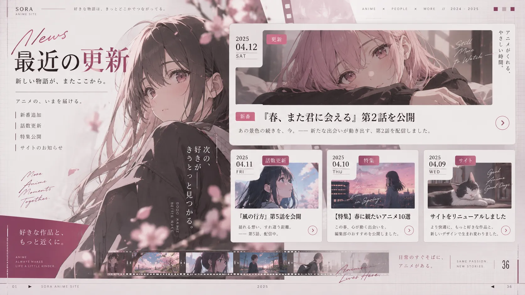 萤火秘闻集 003内容缩略图